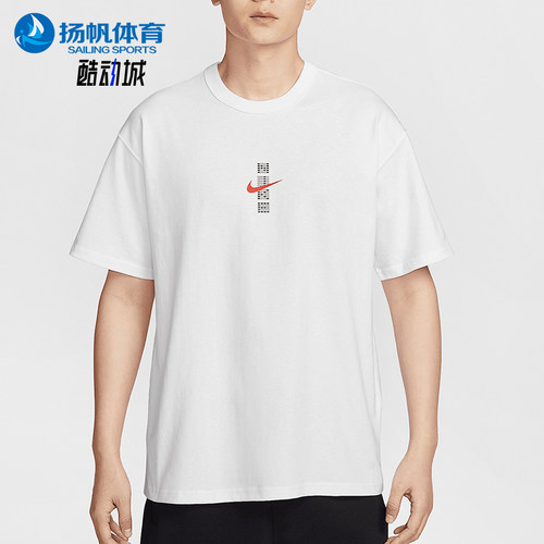 Nike/耐克正品Sportswear男士宽松图案针织经典短袖IH0835-100
