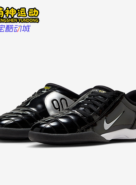Nike/耐克正品Total 90 IIl男士低帮经典缓震足球鞋HJ9351-001