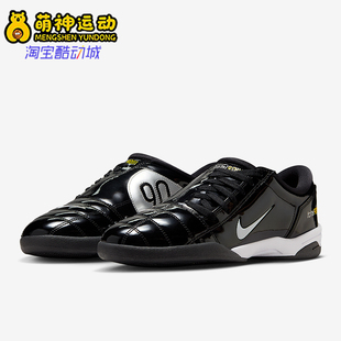 IIl男士 低帮经典 Nike HJ9351 Total 缓震足球鞋 001 耐克正品