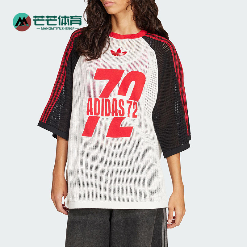 Adidas/阿迪达斯正品三叶草女士经典运动透气网面球衣短袖KD2269
