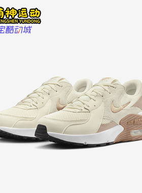 Nike/耐克正品Air Max Excee女士运动耐磨气垫跑步鞋CD5432-133