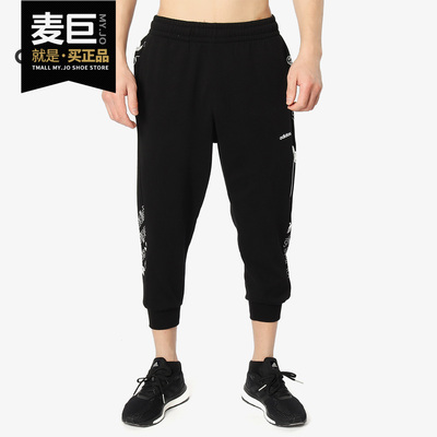 阿迪达斯正品2020新款透气运动裤