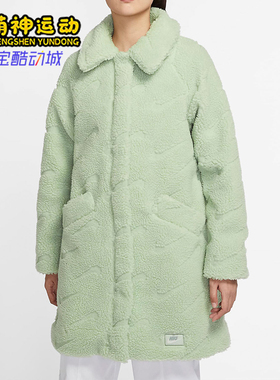 Nike/耐克正品中长款羊羔绒翻领夹克新款经典夹克外套DD5089-017