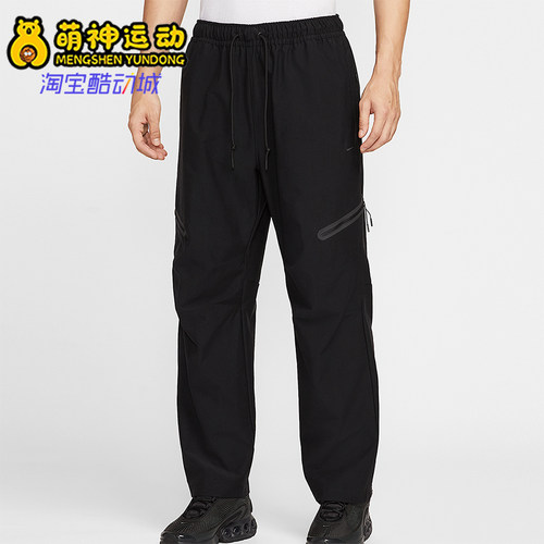 Nike/耐克正品2025夏季男士训练针织运动直筒休闲长裤HV0958-010