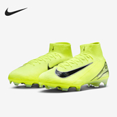 FQ1454 Nike 700 男士 中帮缓震运动耐磨足球鞋 耐克正品 新款