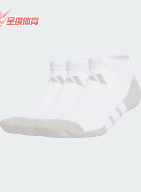 Adidas/阿迪达斯正品春夏新款男女同款短筒运动袜三双装JD9573