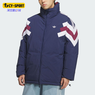 Adidas/阿迪达斯正品三叶草男士宽松立领双面保暖羽绒服KF9609