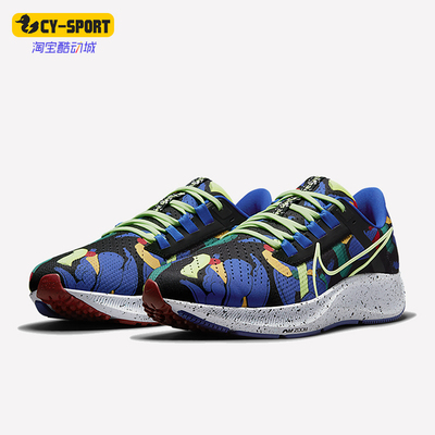 Nike/耐克正品Air Zoom Pegasus 38男女缓震跑步鞋DD1827-001