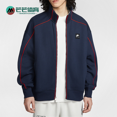 Nike/耐克正品Air男士运动针织加绒拉链复古夹克外套IF1263-451