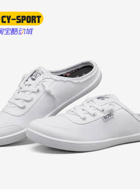 Skechers凯奇正品2021年帆布鞋