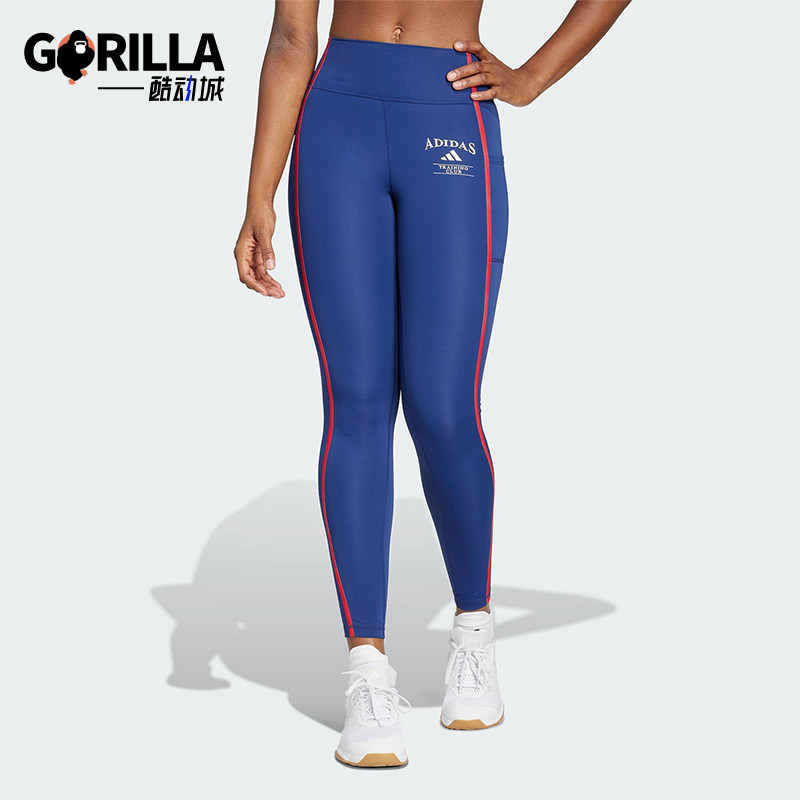 Adidas/阿迪达斯正品2025女士紧身运动经典训练健身长裤JG6151
