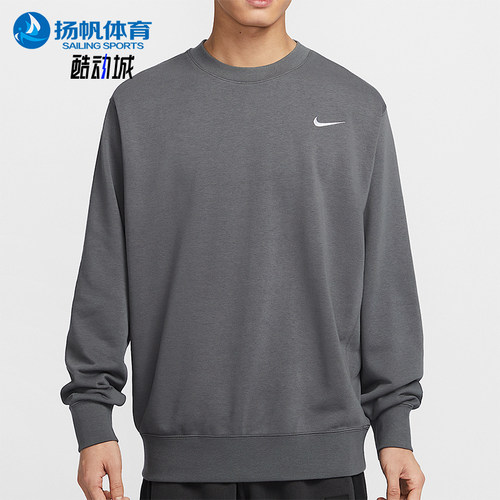 Nike/耐克正品TEAM CLUB男士运动户外宽松耐穿卫衣IB8825-021
