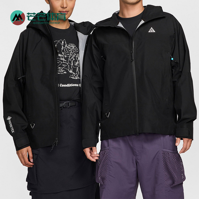 Nike/耐克男士防风户外连帽外套