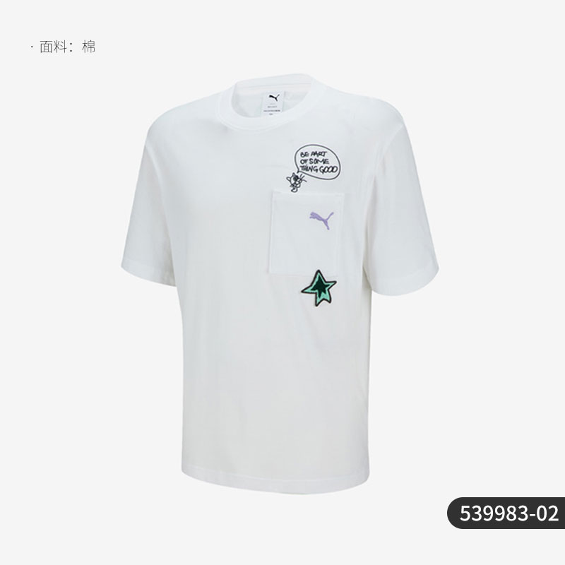 Puma/彪马正品夏季新款男女同款透气圆领短袖T恤539983-02