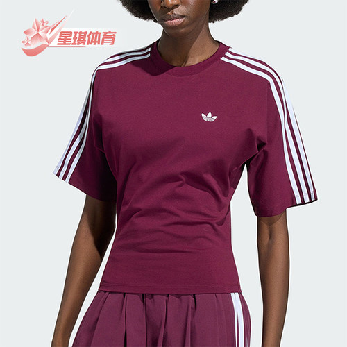 Adidas/阿迪达斯正品三叶草女士经典修身复古时尚短袖T恤KY5092