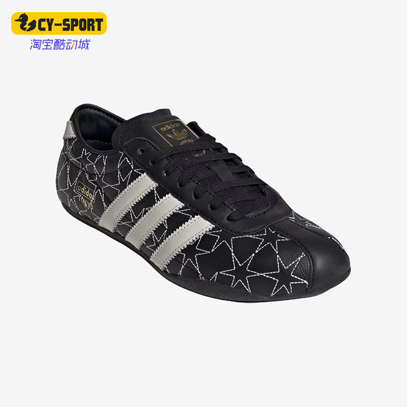 Adidas/阿迪达斯正品三叶草男女低帮三条杠经典休闲运动鞋IH6639