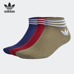 男女休闲运动袜三双装 三叶草当季 H32340 阿迪达斯官方正品 Adidas