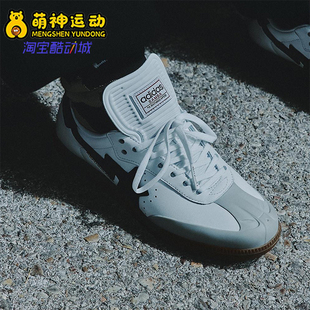 耐磨低帮运动鞋 三叶草男女休闲经典 JR9245 阿迪达斯正品 Adidas