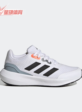 Adidas/阿迪达斯正品RUNFALCON GS女子大童运动跑步鞋HP5843