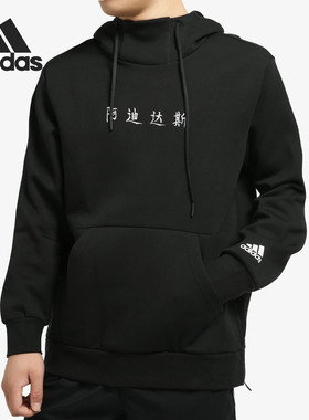 Adidas/阿迪达斯正品春秋男子季运动服上衣套头衫EH3784