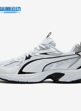 Puma/彪马正品夏季款男女系带低帮耐磨网眼透气休闲鞋392322-01