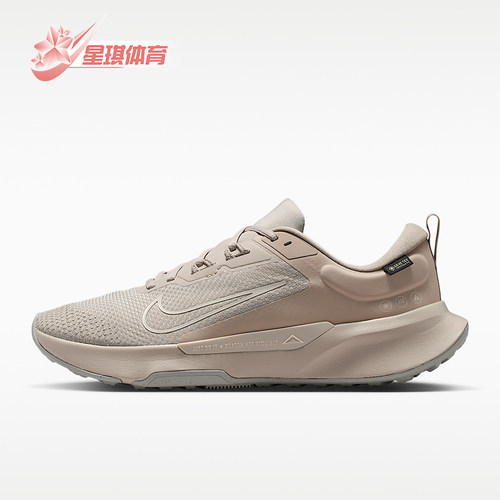 Nike/耐克正品JuniperTrail2GORE-TEX新款鞋跑步鞋HM9734-201
