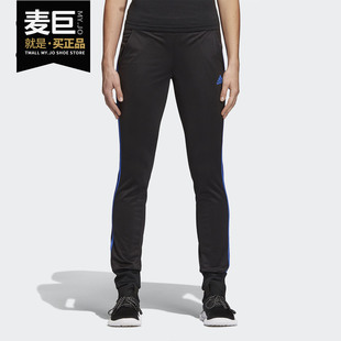 女子休闲针织运动长裤 Adidas 新款 2020夏季 DM3316 阿迪达斯正品