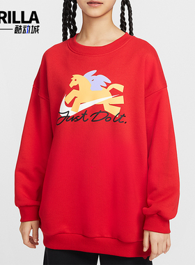 Nike/耐克正品马年限定大童圆领时尚印花休闲宽松卫衣IQ3933-657