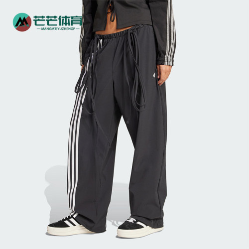 Adidas/阿迪达斯正品三叶草女士宽松运动经典休闲户外长裤JV9727