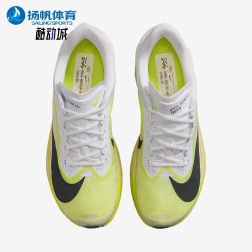 Nike/耐克正品ZOOM FLY 6男士系带轻便运动跑步鞋FN8454-106