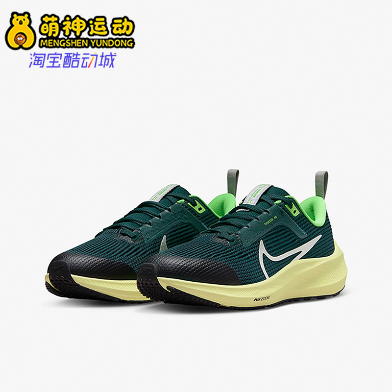 Nike/耐克正品夏季GS女子大童系带运动减震透气跑步鞋DX2498-301