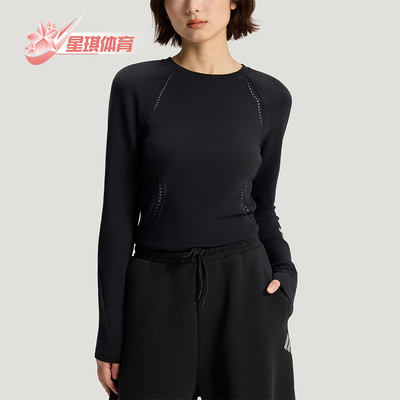 Adidas/阿迪达斯正品2026女士针织运动经典修身弹力长袖T恤KV4860