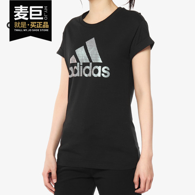 阿迪达斯正品女子透气T恤