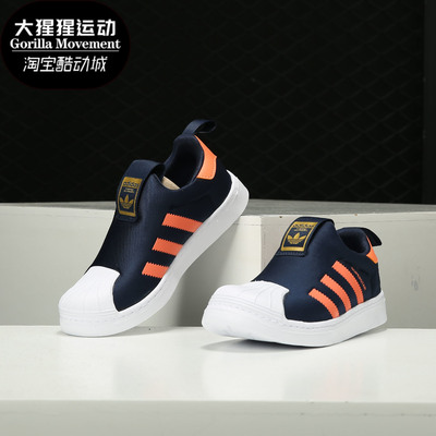 阿迪达斯儿童复古轻便休闲板鞋