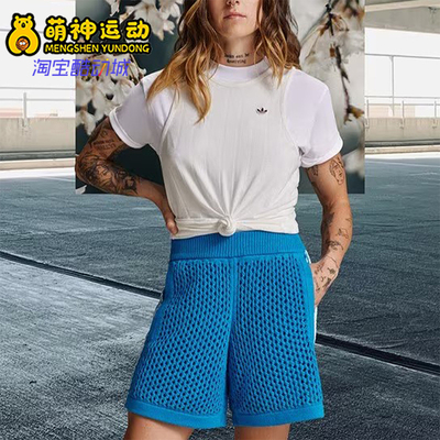 Adidas/阿迪达斯正品三叶草男女款柔软针织无袖背心JC5308