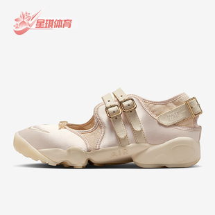 IH7346 Nike 222 透气休闲鞋 Rift女士耐磨休闲时尚 耐克正品 Air