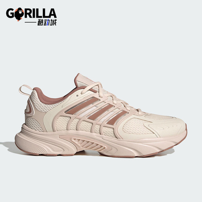 Adidas/阿迪达斯正品2025新款女士网面透气经典运动跑步鞋JS3662