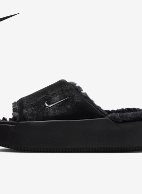 Nike/耐克正品Calm Elevation Fur女士休闲厚底拖鞋HV8560-001