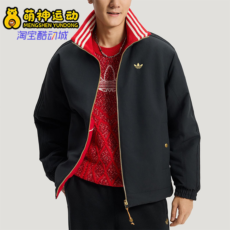 Adidas/阿迪达斯正品三叶草男士潮流新年款保暖双面棉服KT0639,运动服/休闲服装,运动棉衣,淘宝优惠券,粉丝福利购,淘宝优惠卷