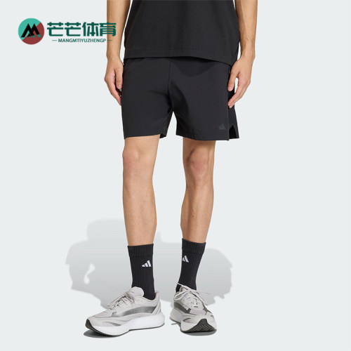 Adidas/阿迪达斯正品ZNEWOVENSHORT新款男黑色经典凉感短裤KD8488