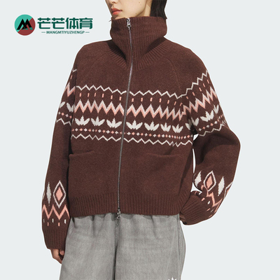 Adidas/阿迪达斯正品三叶草女士立领针织宽松双拉链外套KS5985