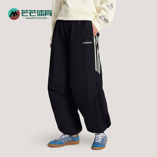 Adidas/阿迪达斯正品Santiago男士时尚运动宽松休闲长裤KR2607