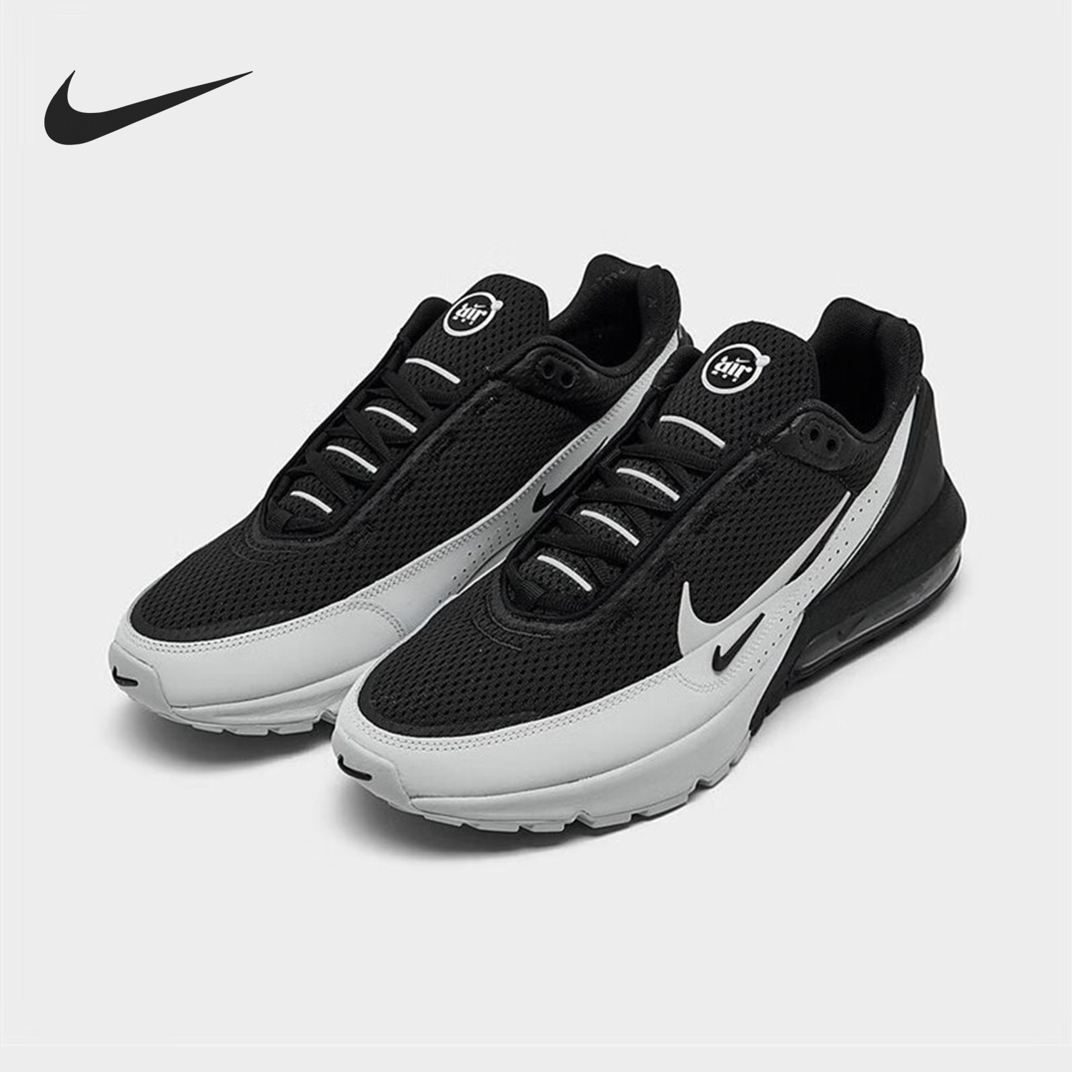 Nike/耐克官方正品Air Max Pulse 男士耐磨休闲运动鞋DR0453-005