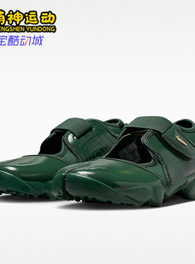 Nike/耐克正品Air Rift女士运动时尚设计耐磨休闲鞋IB8954-300