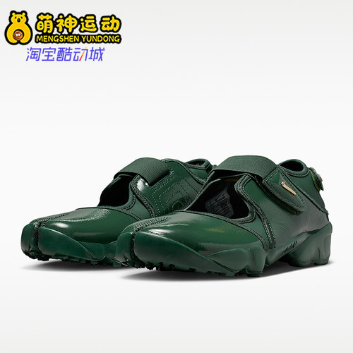 Nike/耐克正品Air Rift女士运动时尚设计耐磨休闲鞋IB8954-300