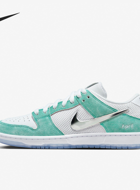 Nike/耐克官方正品Dunk SB Low女子冰封玫瑰低帮板鞋FD2562-400