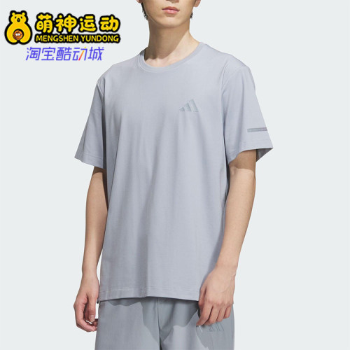 Adidas/阿迪达斯正品T-SHIRT男士侧开衩运动透气经典短袖JL6049