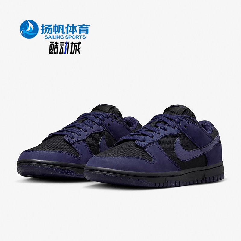 耐克正品男女运动休闲板鞋