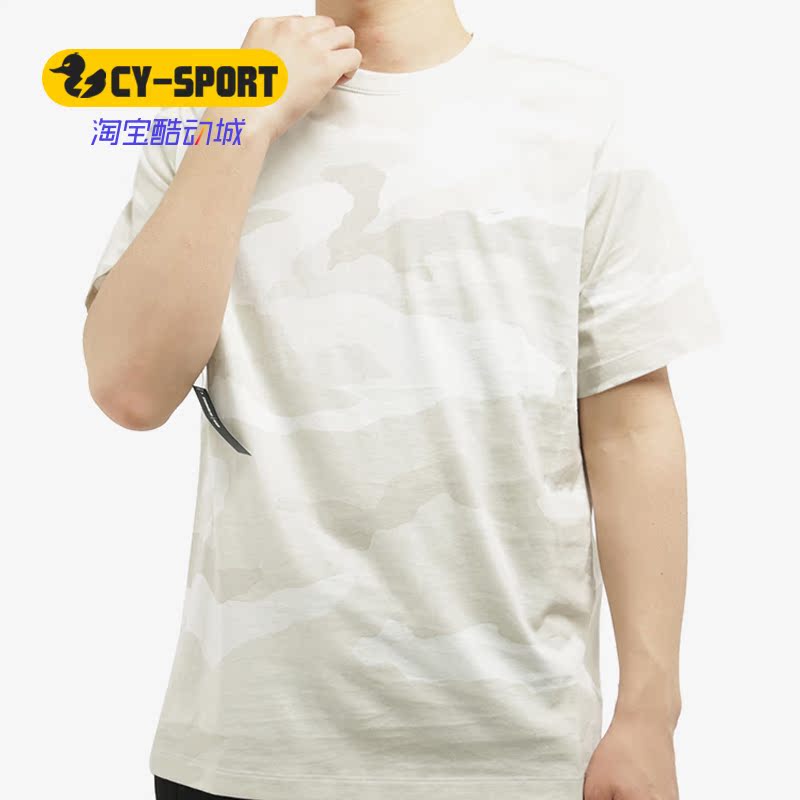 Nike/耐克正品夏新款男子运动休闲透气吸汗宽松短袖T恤CK3004