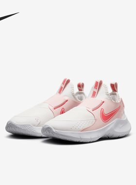 Nike/耐克正品Flex Runner 3 大童一脚蹬跑步鞋FN1294-104